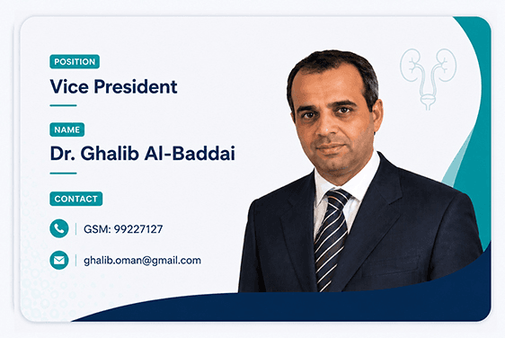 Dr. Ghalib Al-Baddai - Vice President