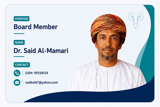 Dr. Said Al-Mamari - Board Member